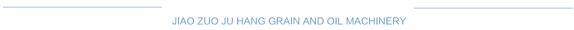 食用油精煉設備廠家_植物油精煉設備價格_動物油精煉設備型號_小型生物柴油設備供應商_焦作巨航糧油機械有限公司