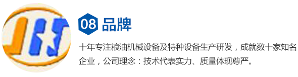 食用油精煉設備廠家_植物油精煉設備價格_動物油精煉設備型號_小型生物柴油設備供應商_焦作巨航糧油機械有限公司